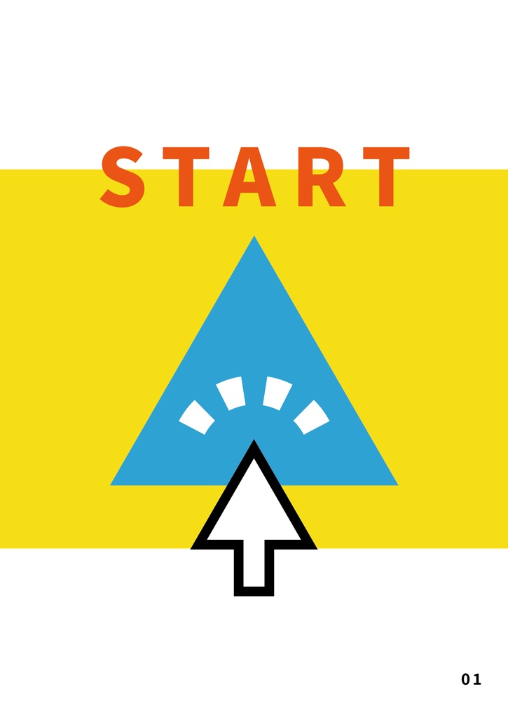 bow's Journal #23 エコーチェンバー