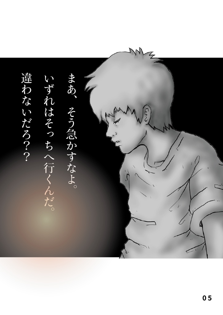 bow's Journal #28 蝋燭 燃え尽きるその日まで