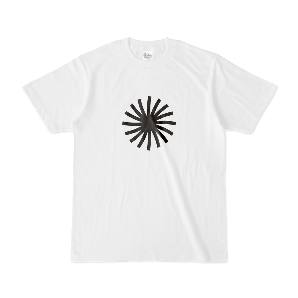 めくるめく一のグラフィックTシャツ