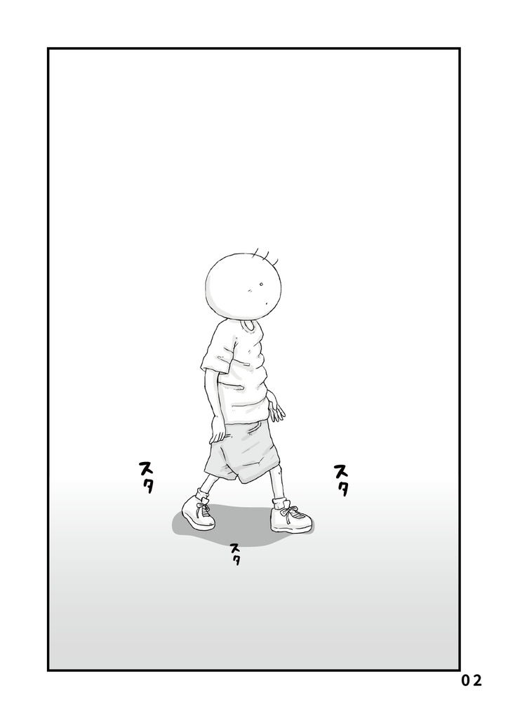 bow's Journal(ボウズジャーナル)#40 坊太のイフ