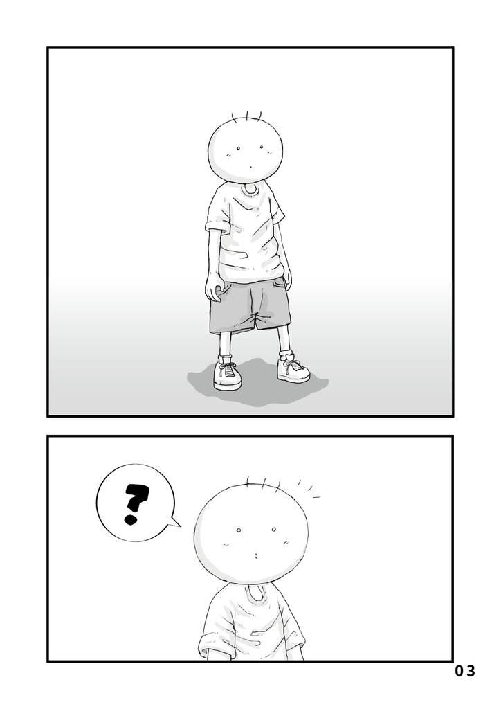 bow's Journal(ボウズジャーナル)#40 坊太のイフ