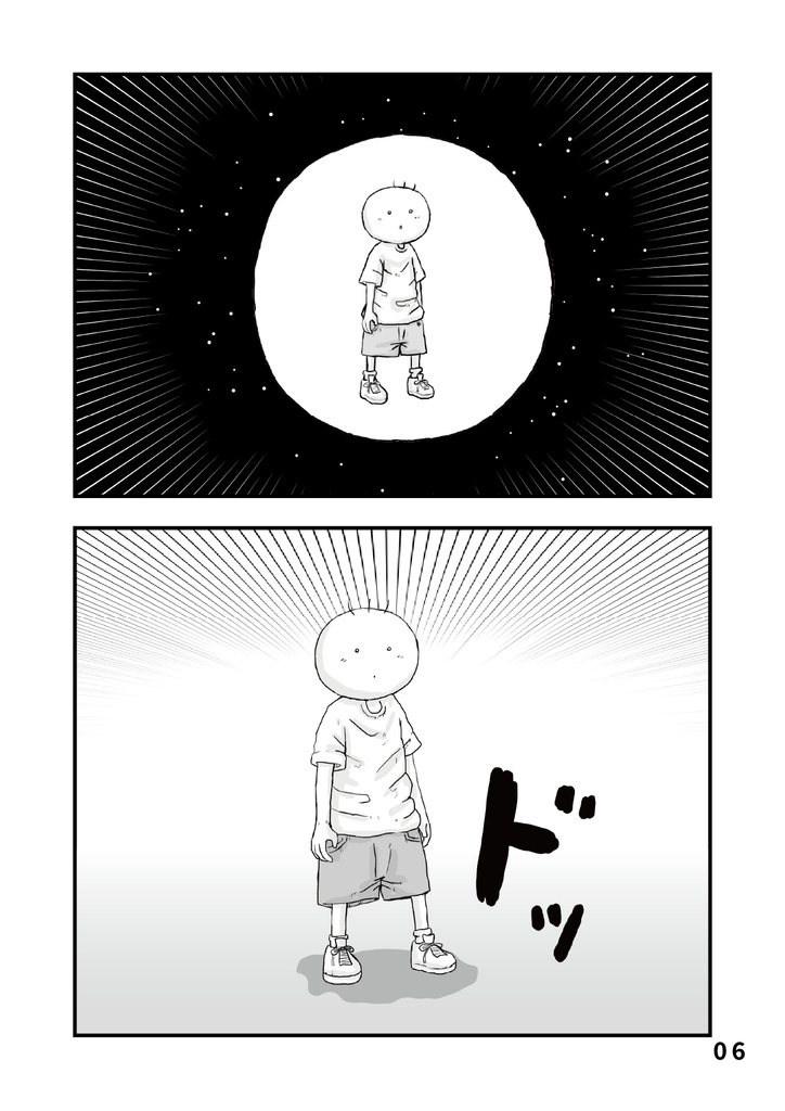 bow's Journal(ボウズジャーナル)#40 坊太のイフ