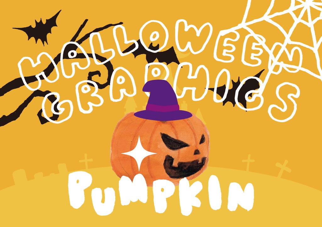 ハロウィングラフィックス パンプキンズ イラストアクリルキーホルダー