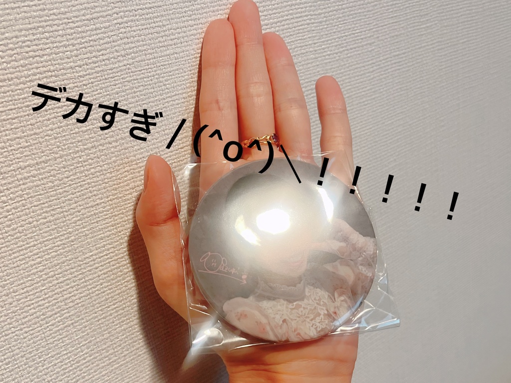 〖ラス1 〗デカ缶バッチ☺︎