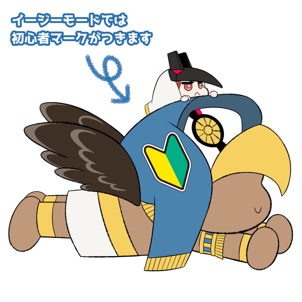 【ENNEAD】非公式ゲーム『ホル★セト ナイトフライト』