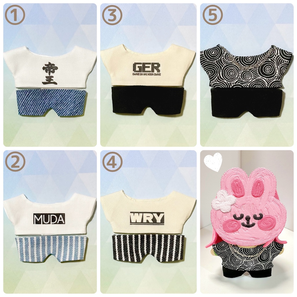【ちみぬい/10cmぬい用】Tシャツ＋パンツセット