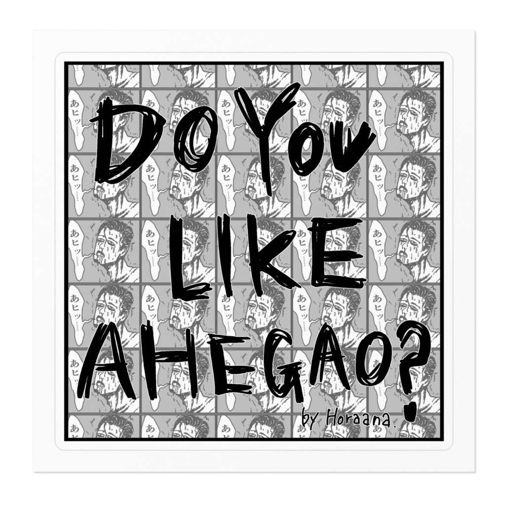 アヘ顔ステッカー