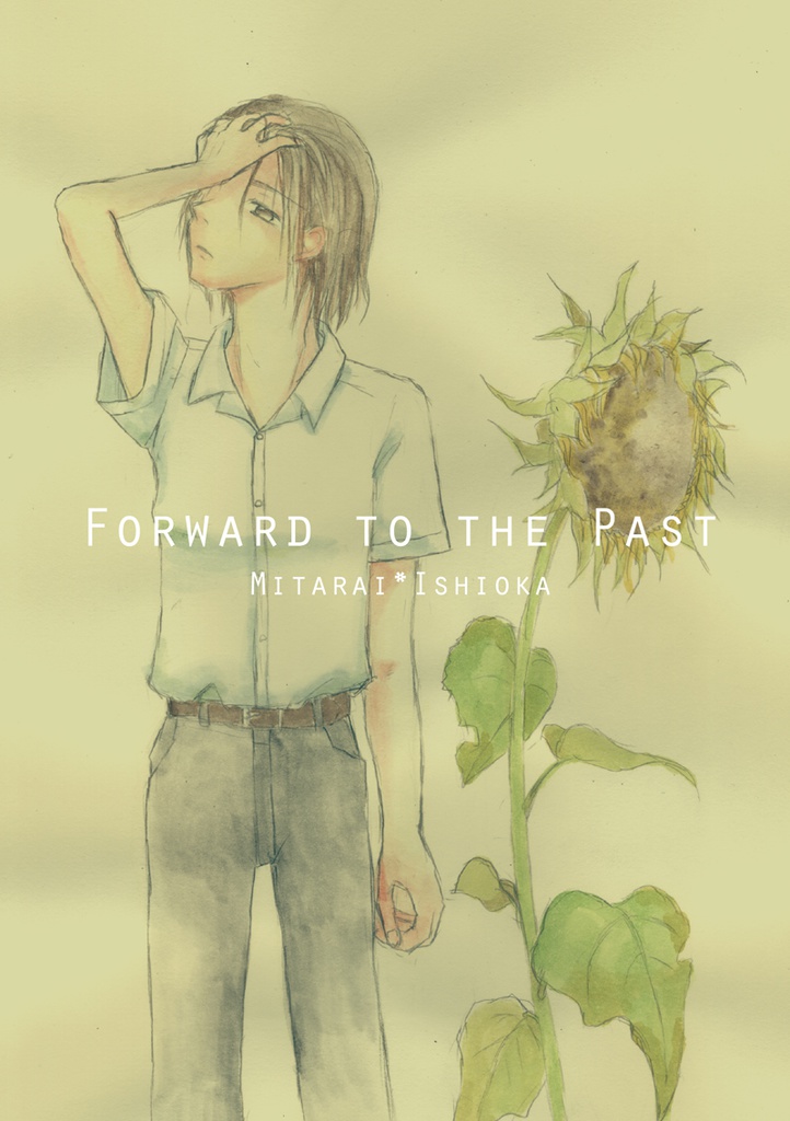 Forward to the Past