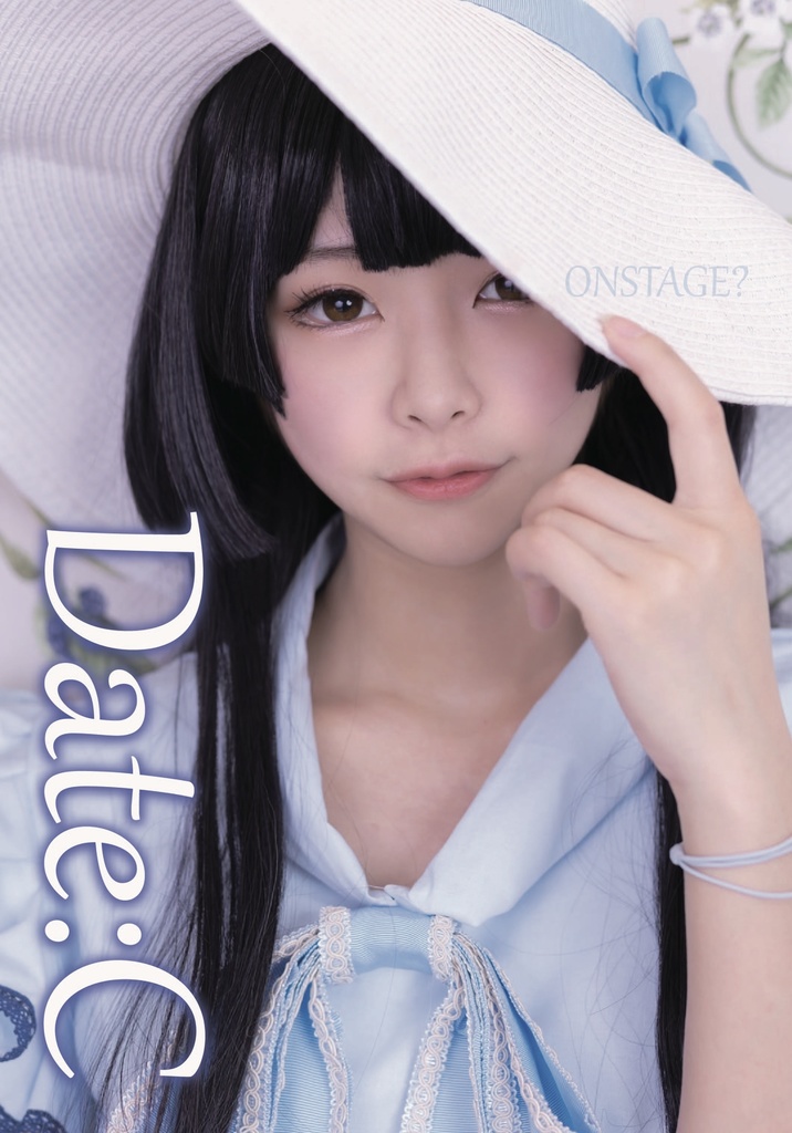 黛冬優子コスプレ写真集【Date:C】