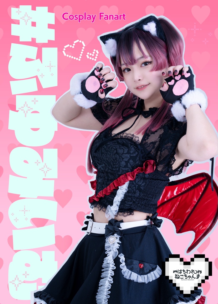 #ふゆみいむ