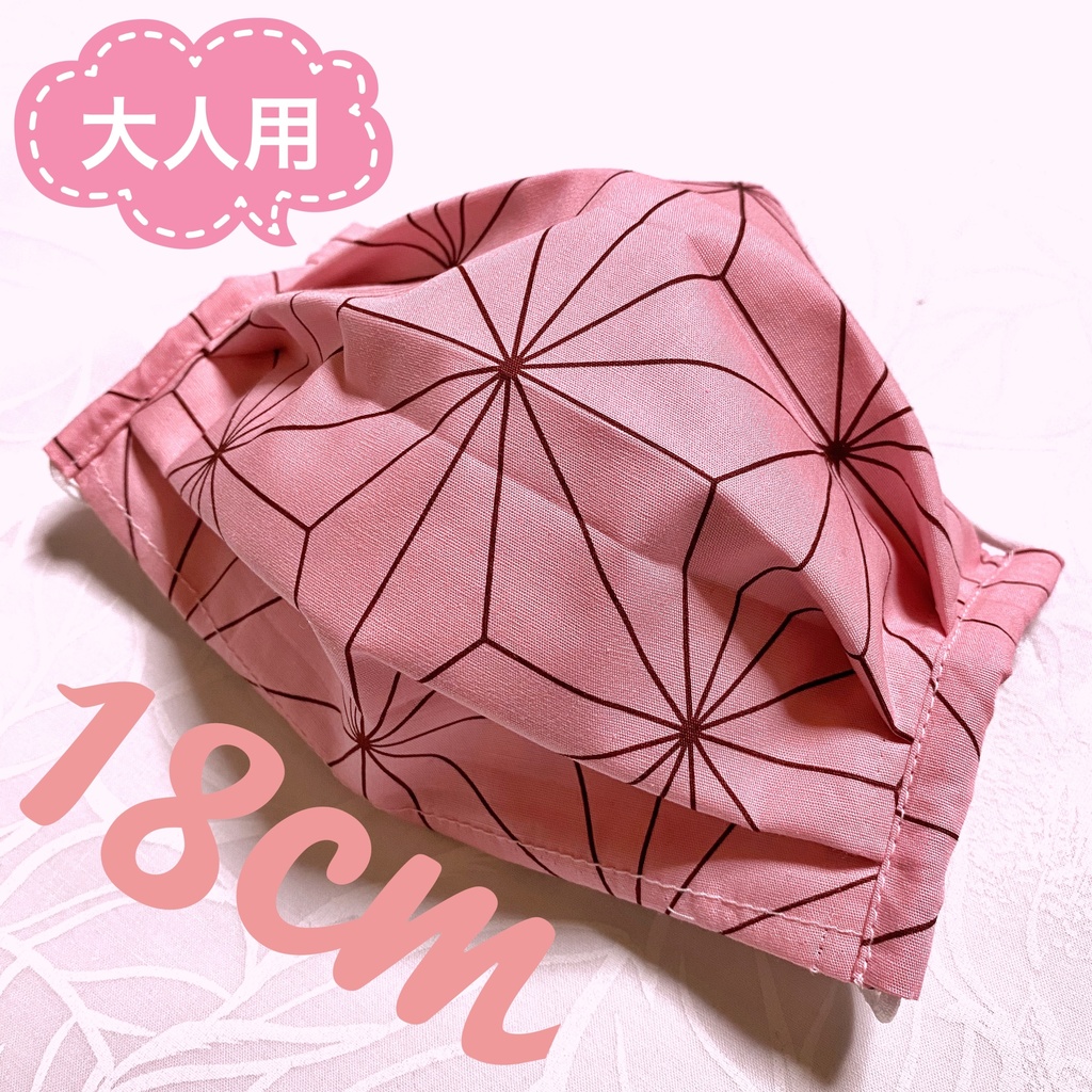 再販★匿名配送・手作りマスク★花粉対策に♪18cmワイヤー入り三段プリーツ