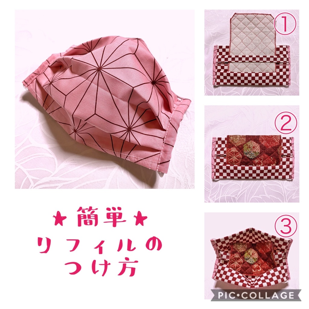 再販★匿名配送・手作りマスク★花粉対策に♪18cmワイヤー入り三段プリーツ