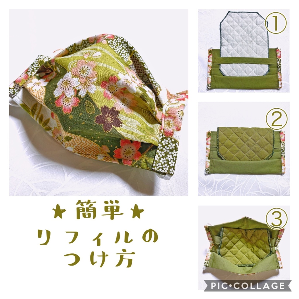 ★匿名配送・手作りマスク★花粉対策に♪17.5cmワイヤー入り三段プリーツ