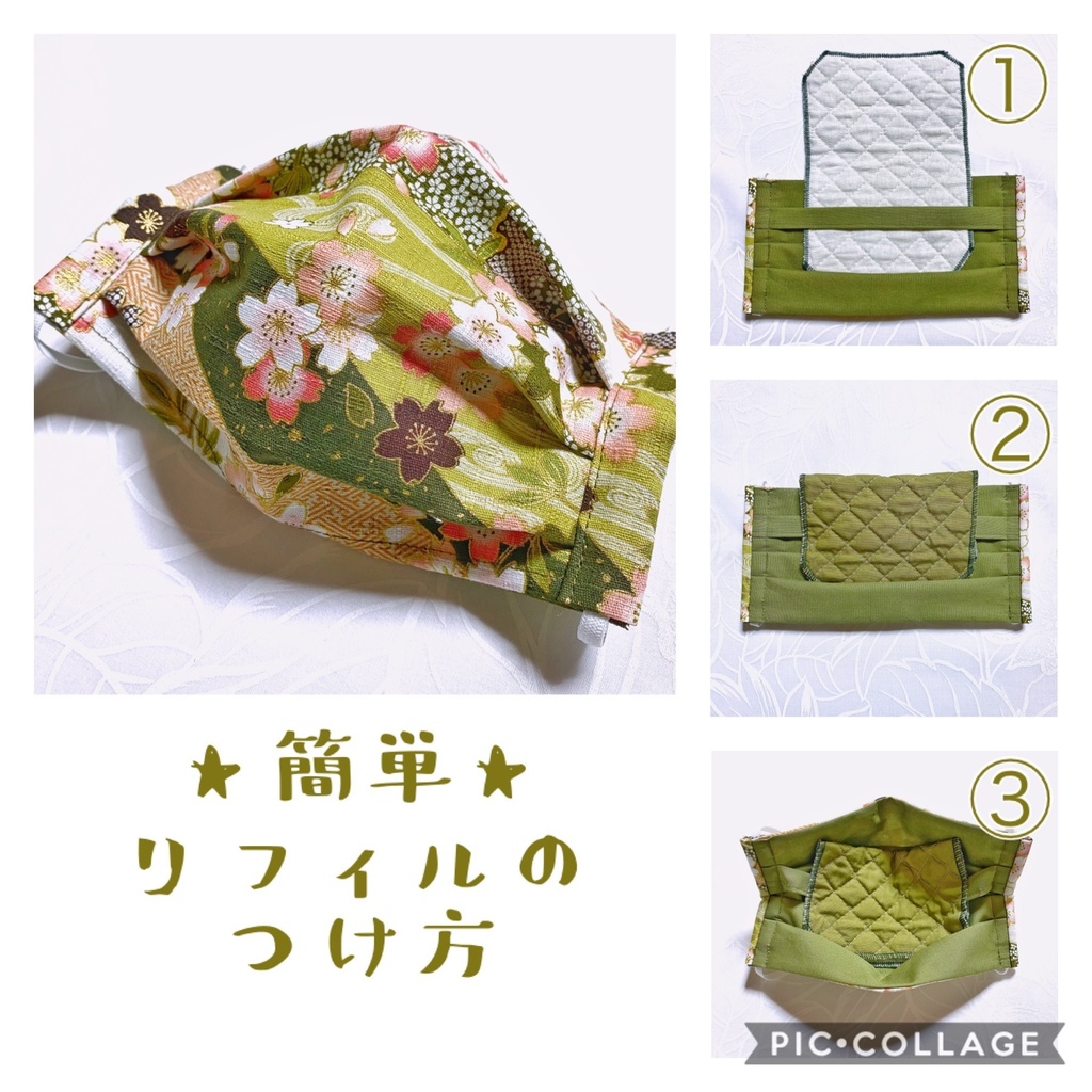 ★匿名配送・手作りマスク★花粉対策に♪19cmワイヤー入り三段プリーツ