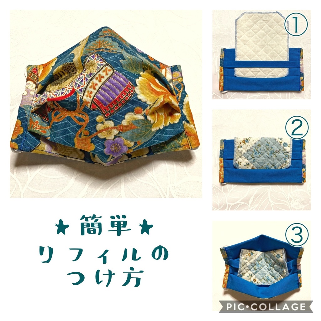 ★匿名配送・手作りマスク★花粉対策に♪18cmワイヤー入り三段プリーツ