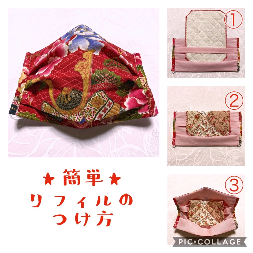 ★匿名配送・手作りマスク★花粉対策に♪18cmワイヤー入り三段プリーツ