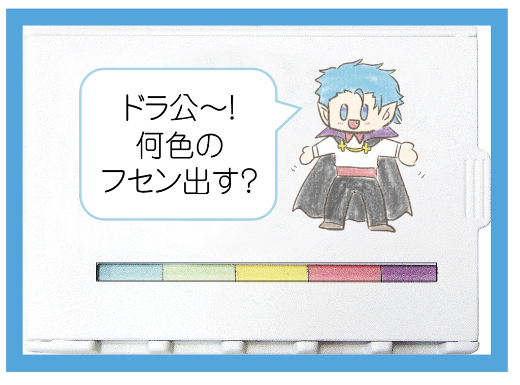 Δロナくん付箋5色セット