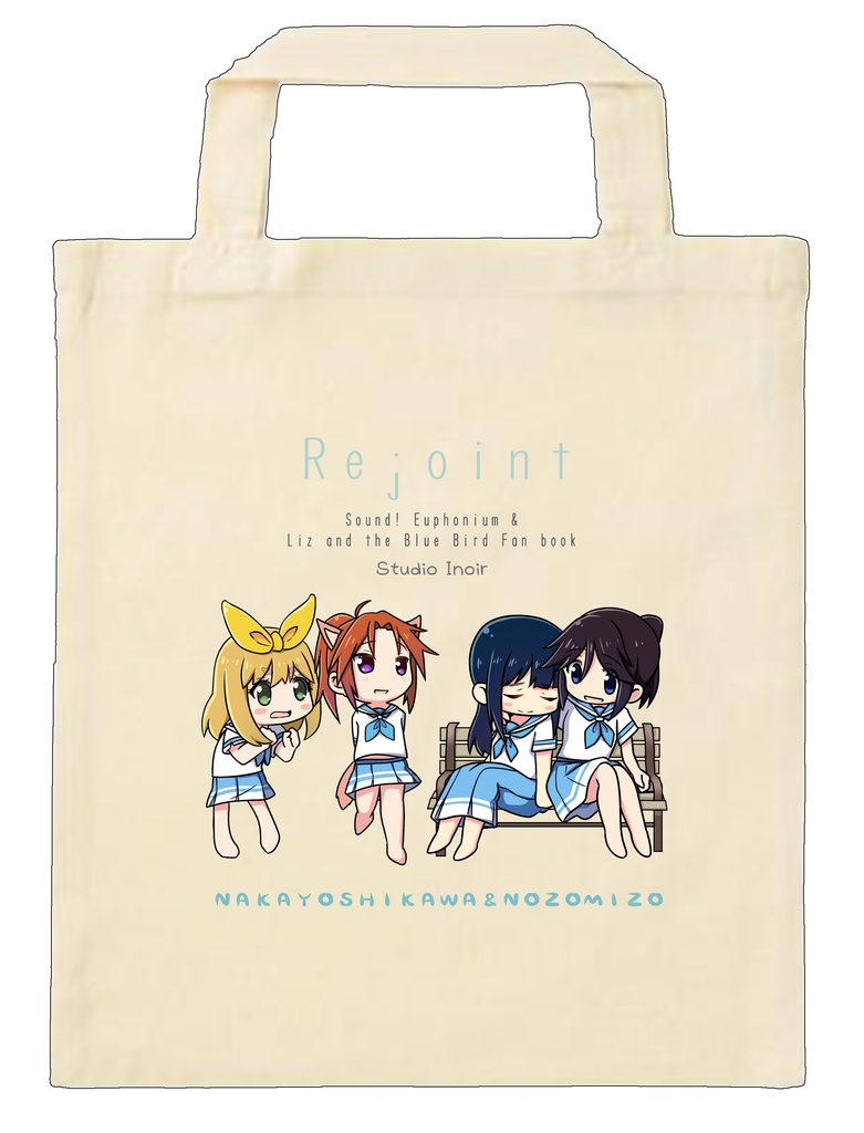 南中カルテットトートバッグ