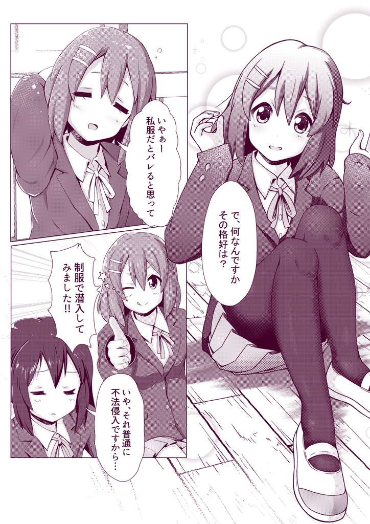 ComicVket1「京都アニメーション作品本alive」