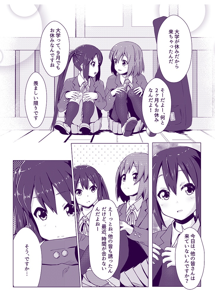 ComicVket1「京都アニメーション作品本alive」