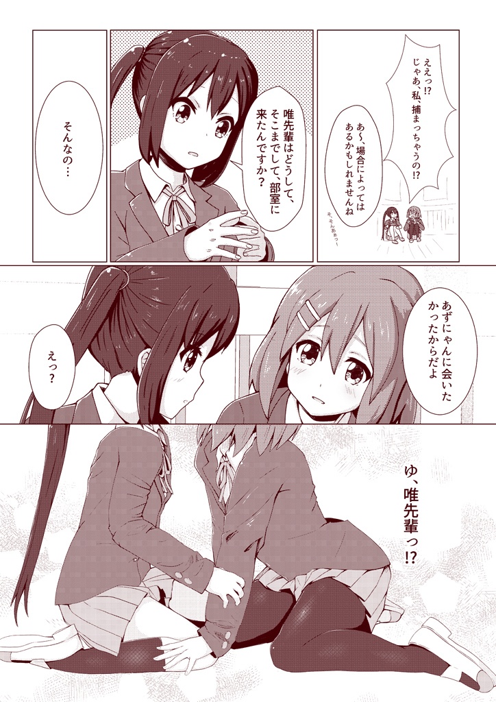 ComicVket1「京都アニメーション作品本alive」