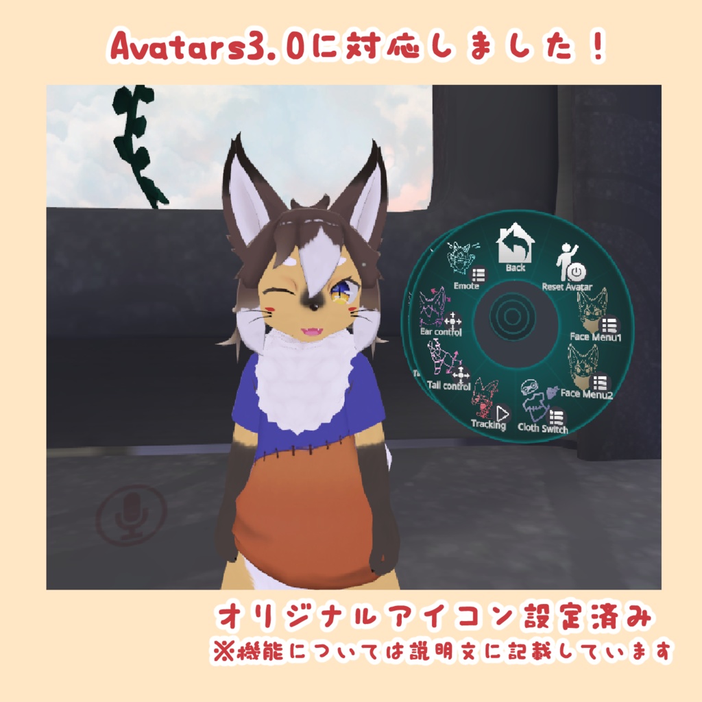 オリジナル3Dモデル「ルク」