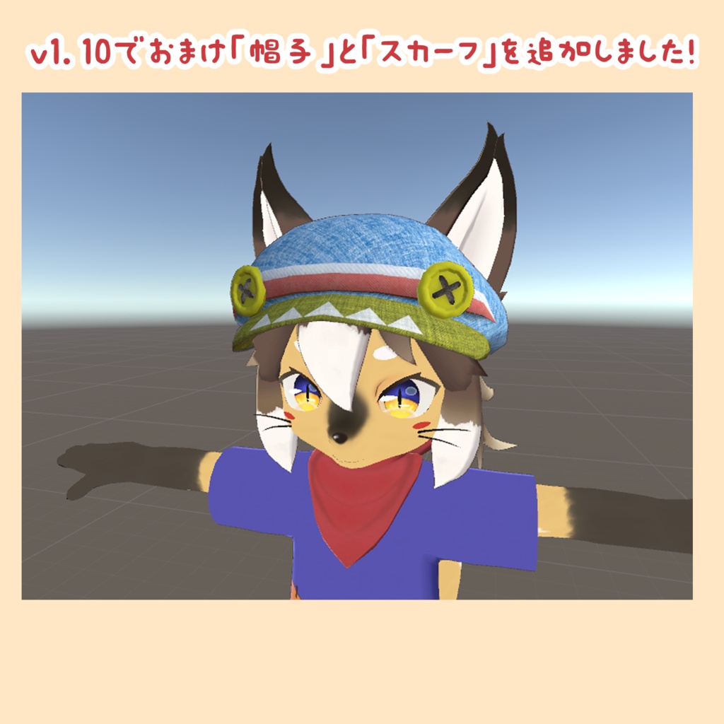 オリジナル3Dモデル「ルク」