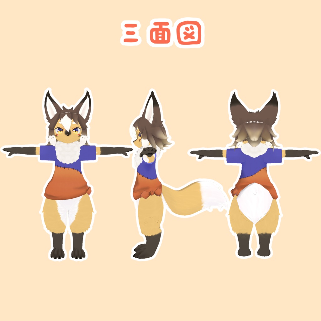 オリジナル3Dモデル「ルク」