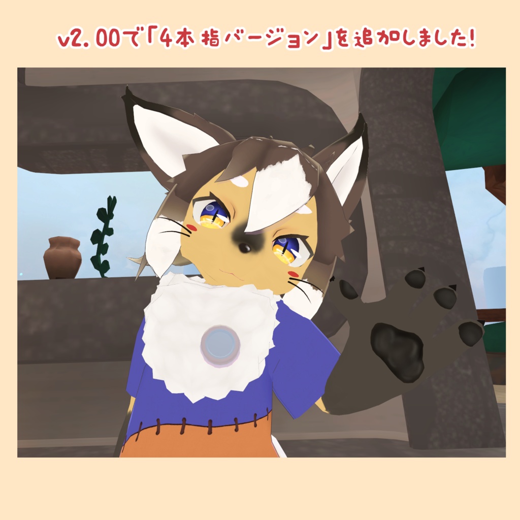 オリジナル3Dモデル「ルク」