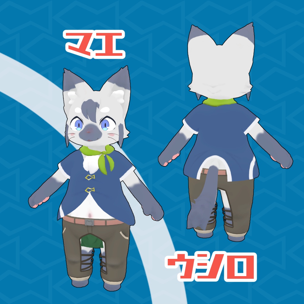 オリジナル3Dモデル「イナダくん」【Inada-kun】