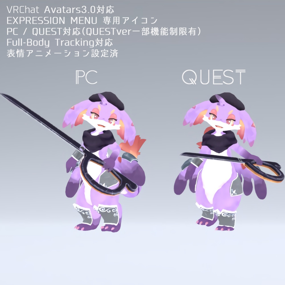 オリジナル3Dモデル「Rifos」リフォス