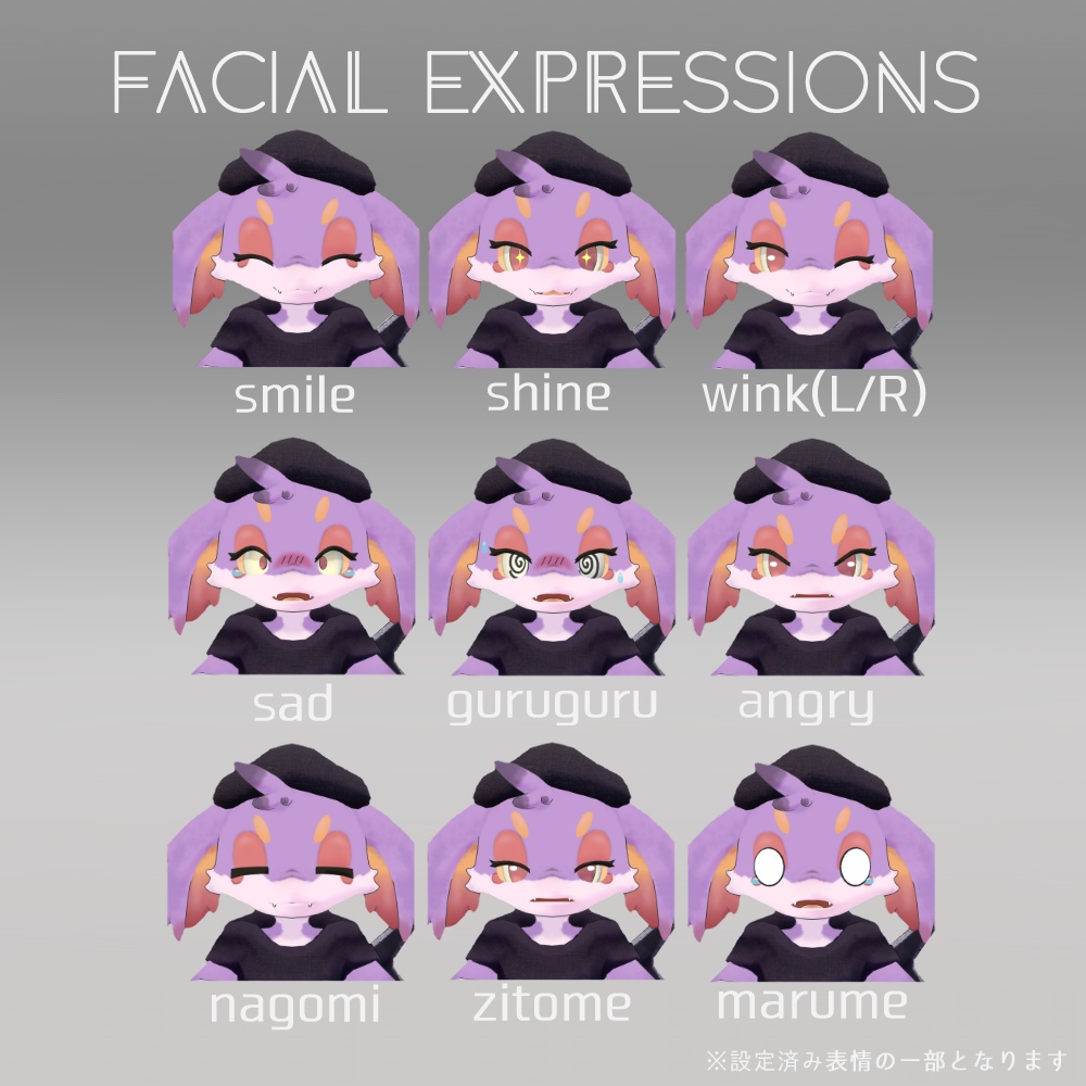 オリジナル3Dモデル「Rifos」リフォス