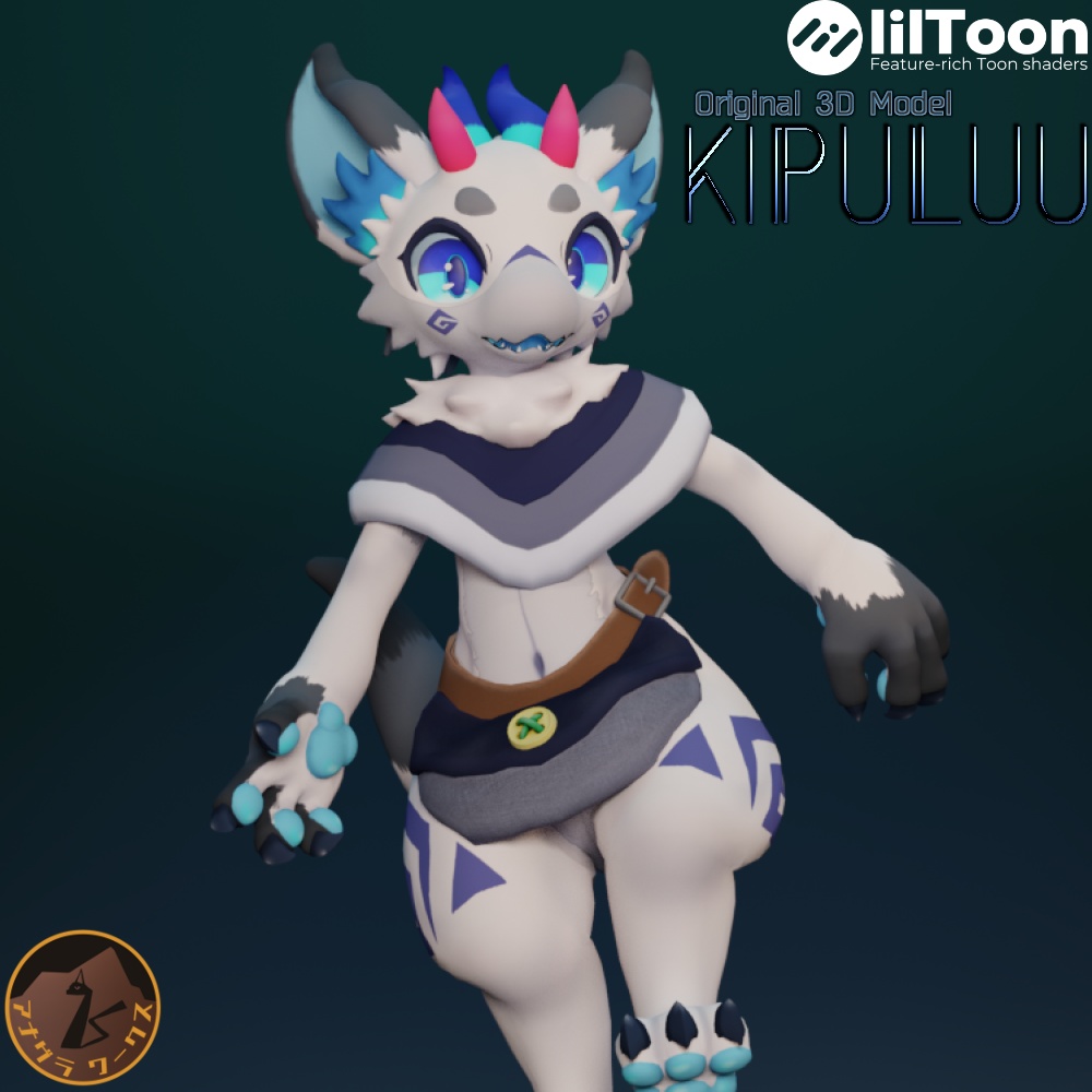 オリジナル3Dモデル「KIPULUU」キプルー