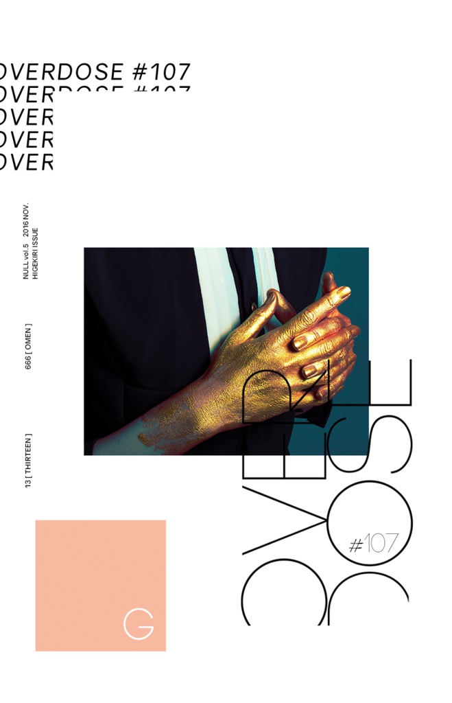 11/6インテ閃華の刻 髭切〖OVERDOSE #107〗