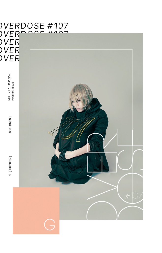 11/6インテ閃華の刻 髭切〖OVERDOSE #107〗