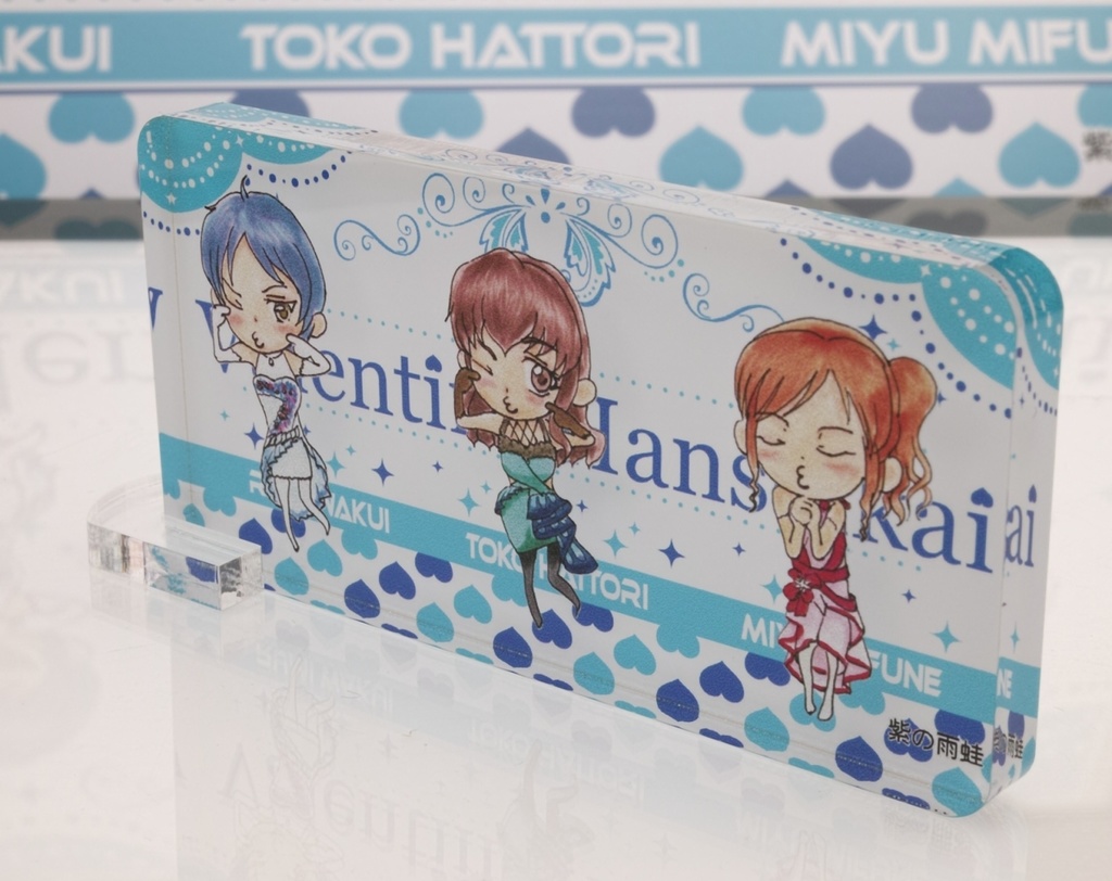 バレンタイン反省会 Smooooch・∀・風 アクリルドミノ