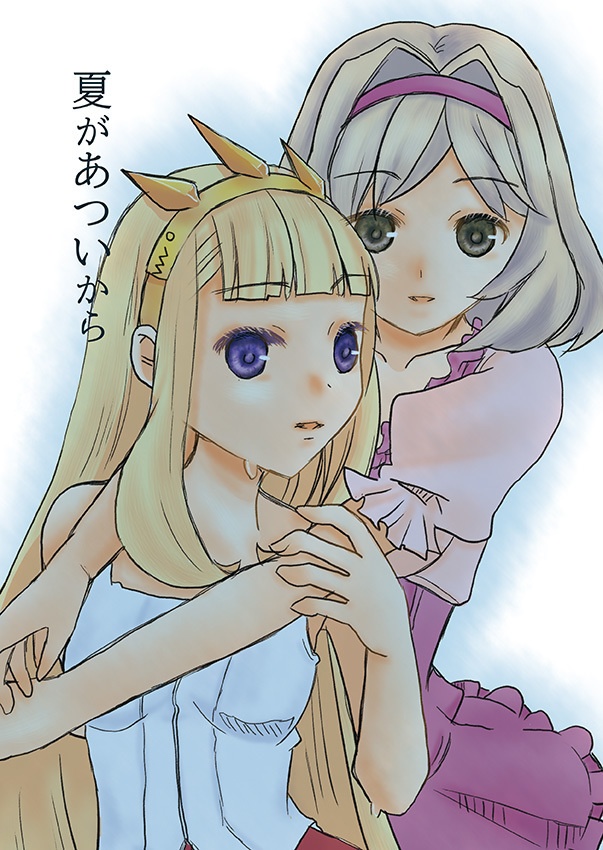 夏があついから