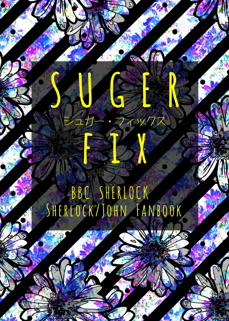 SUGER FIX 【シュガー・フィックス】