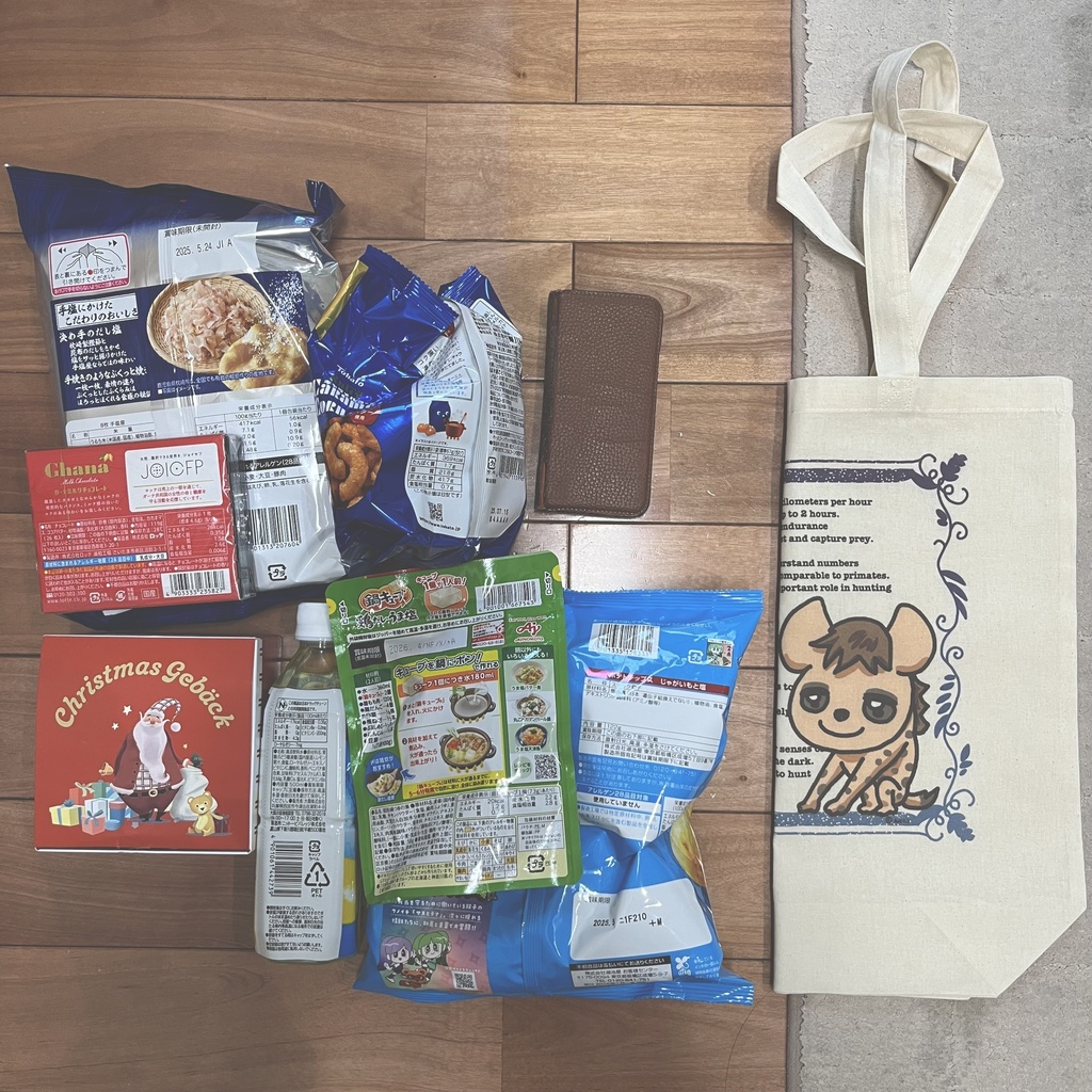 ブチハイエナクイーンのエコバッグ(配送料770円)