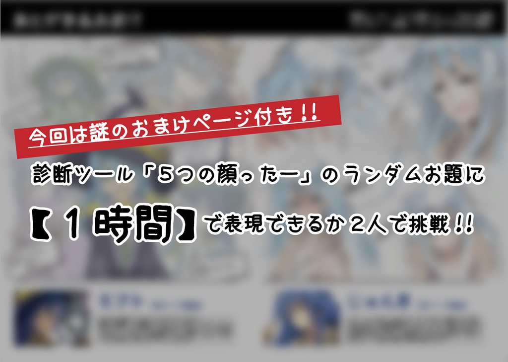 【遊戯王】エリア&エリアルイラスト本2【フルカラー】