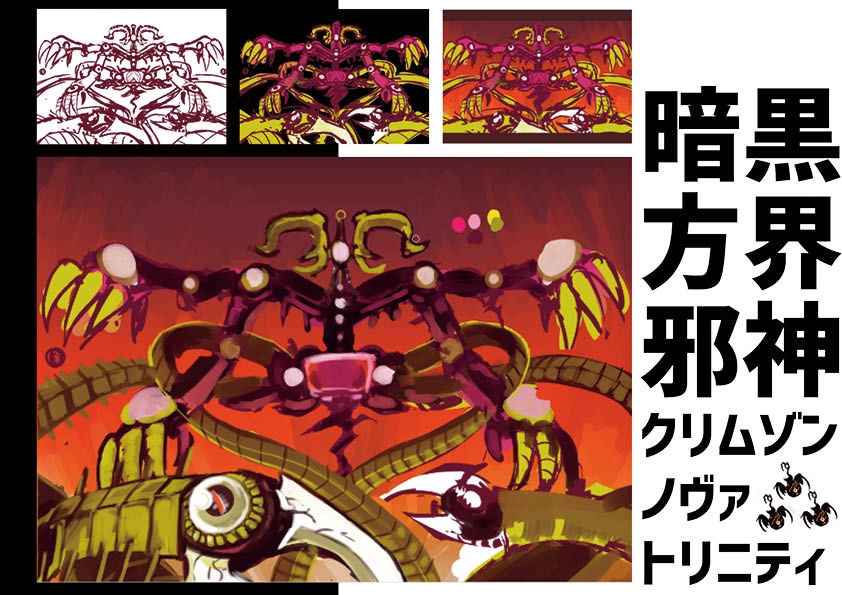 DRAW!7 -the turn of god-