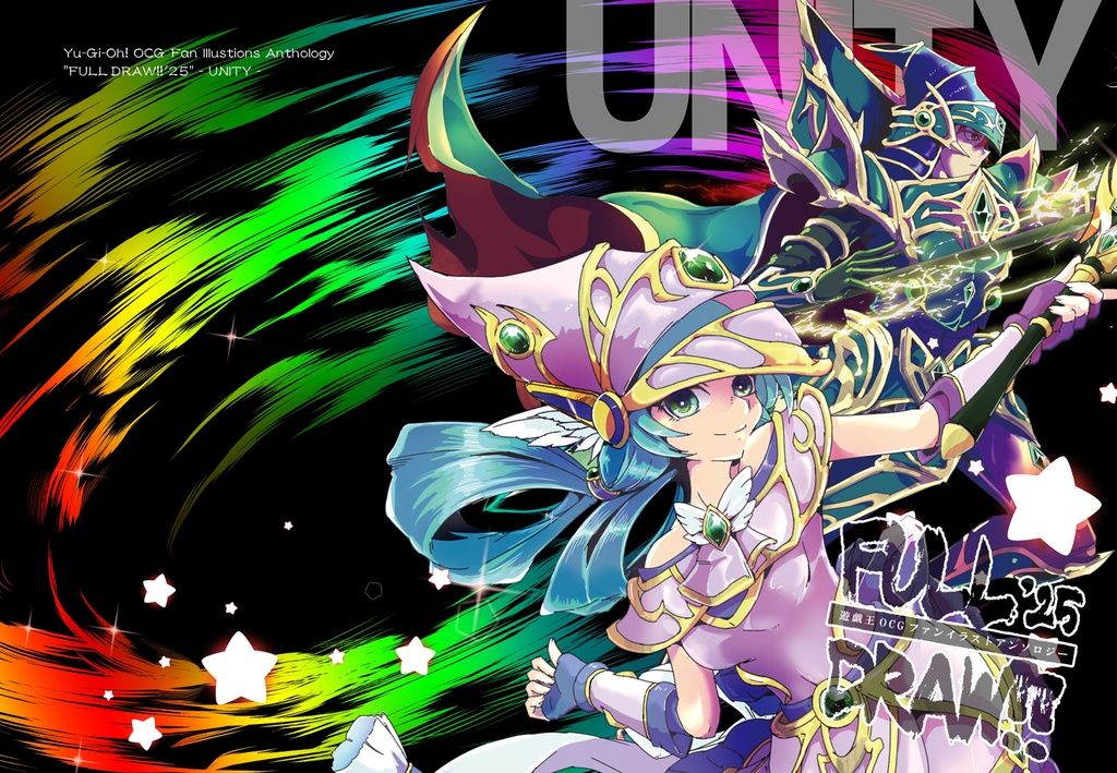 OCG200人アンソロ『FULL DRAW!!'25』
