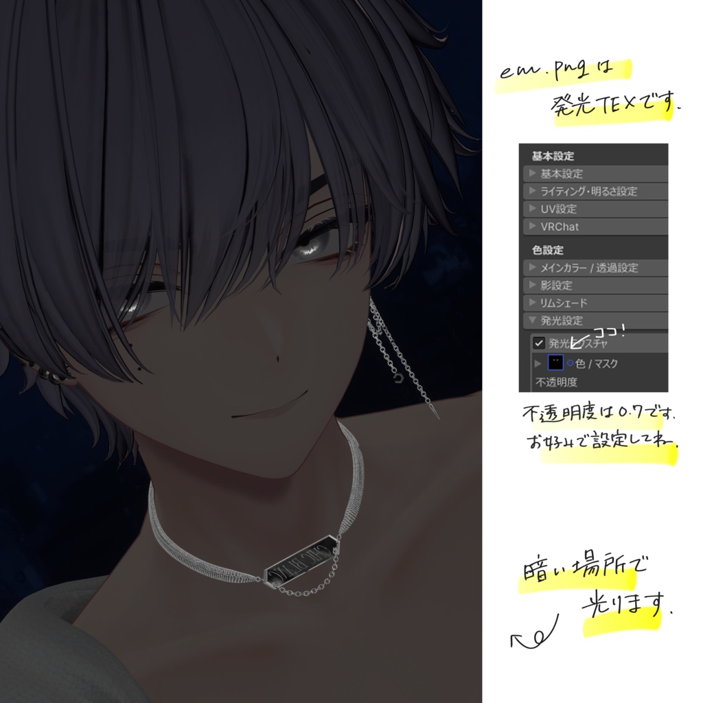 【狛乃専用】ハスキーEYE (update!)