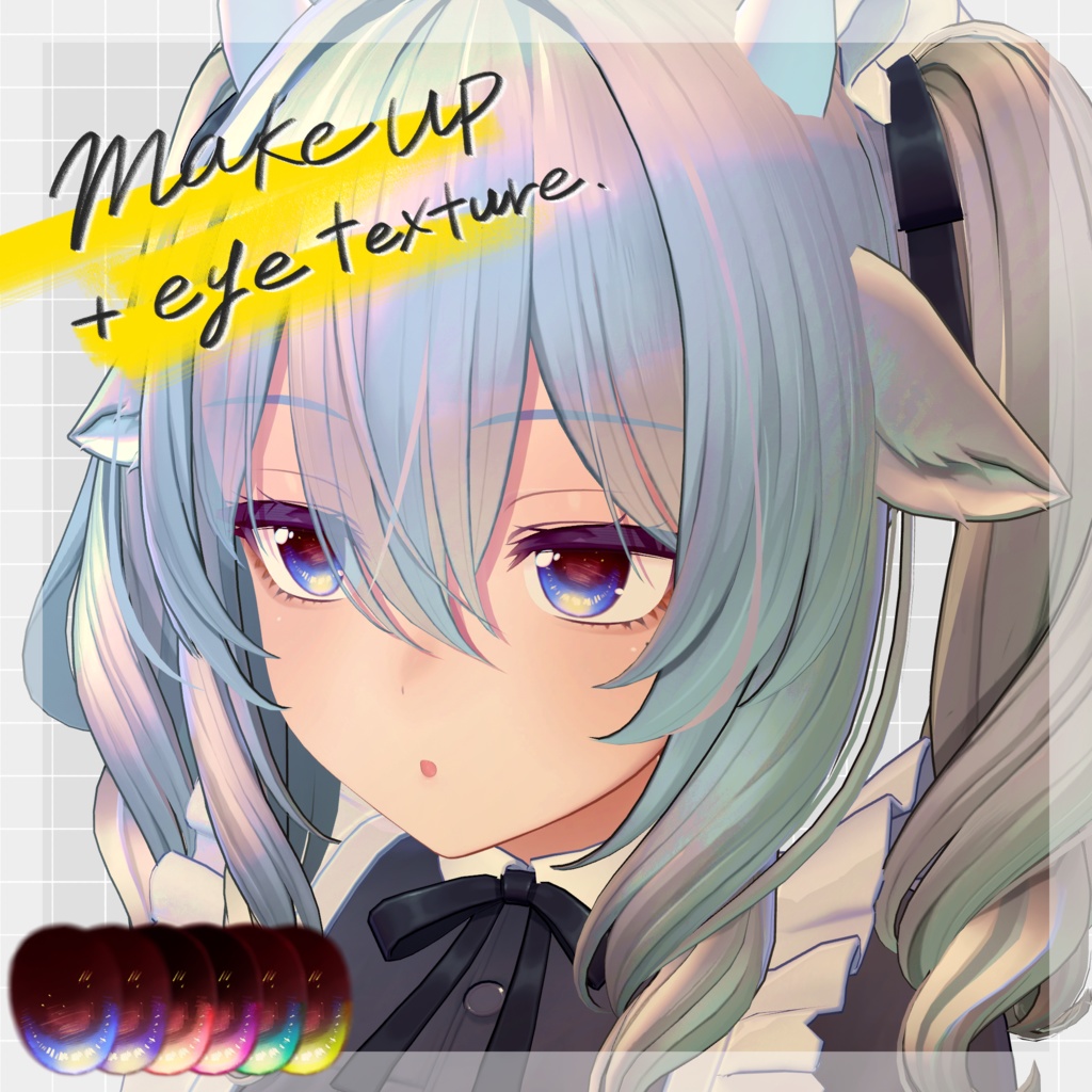 【ミルティナ対応】eye + make up (Milltina)