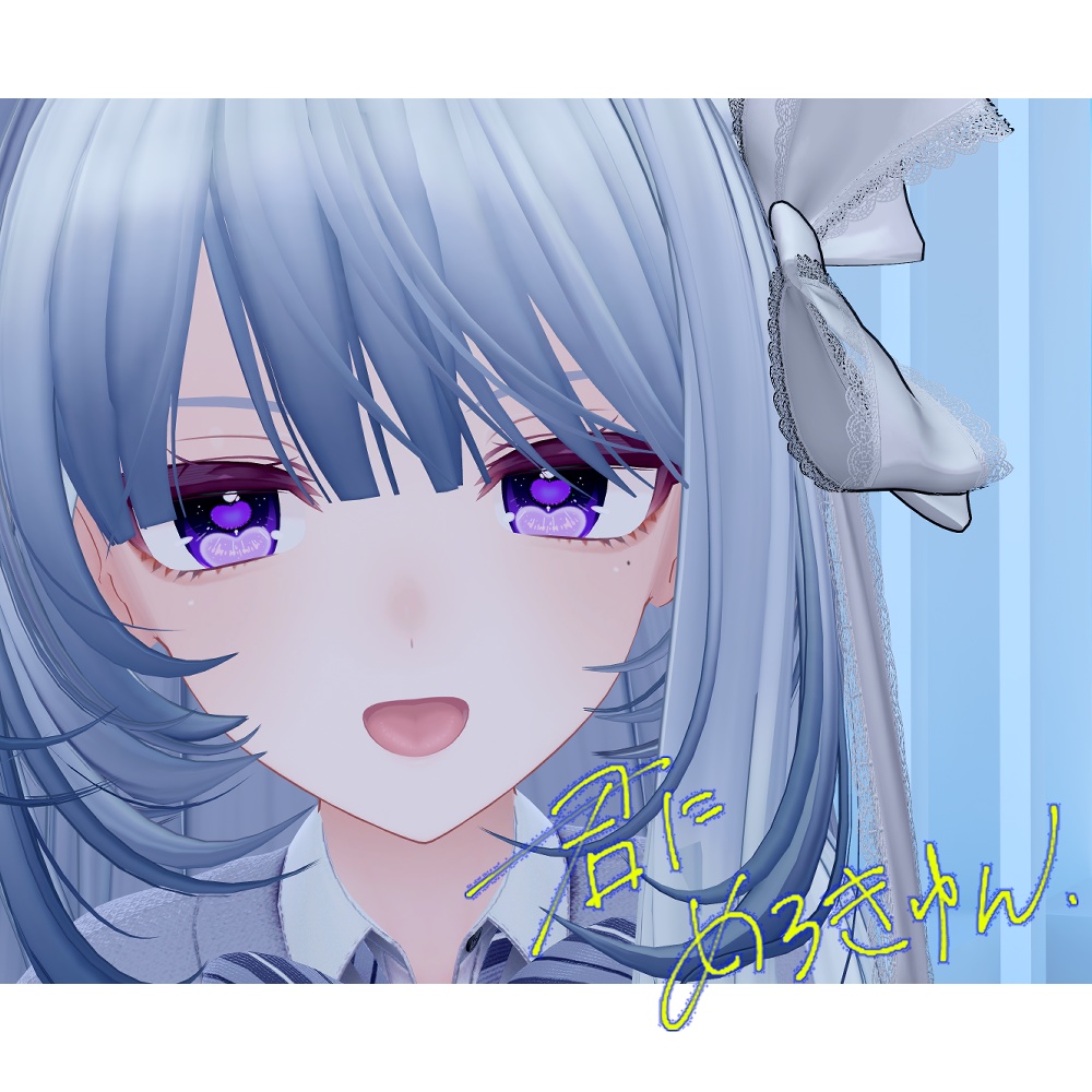 【ミルティナ対応】めろきゅんEYE (Milltina)