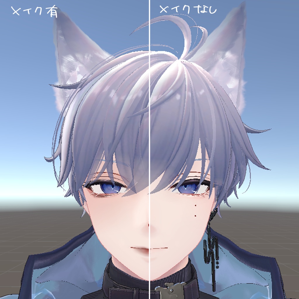 【Komano専用 】Makeup texture