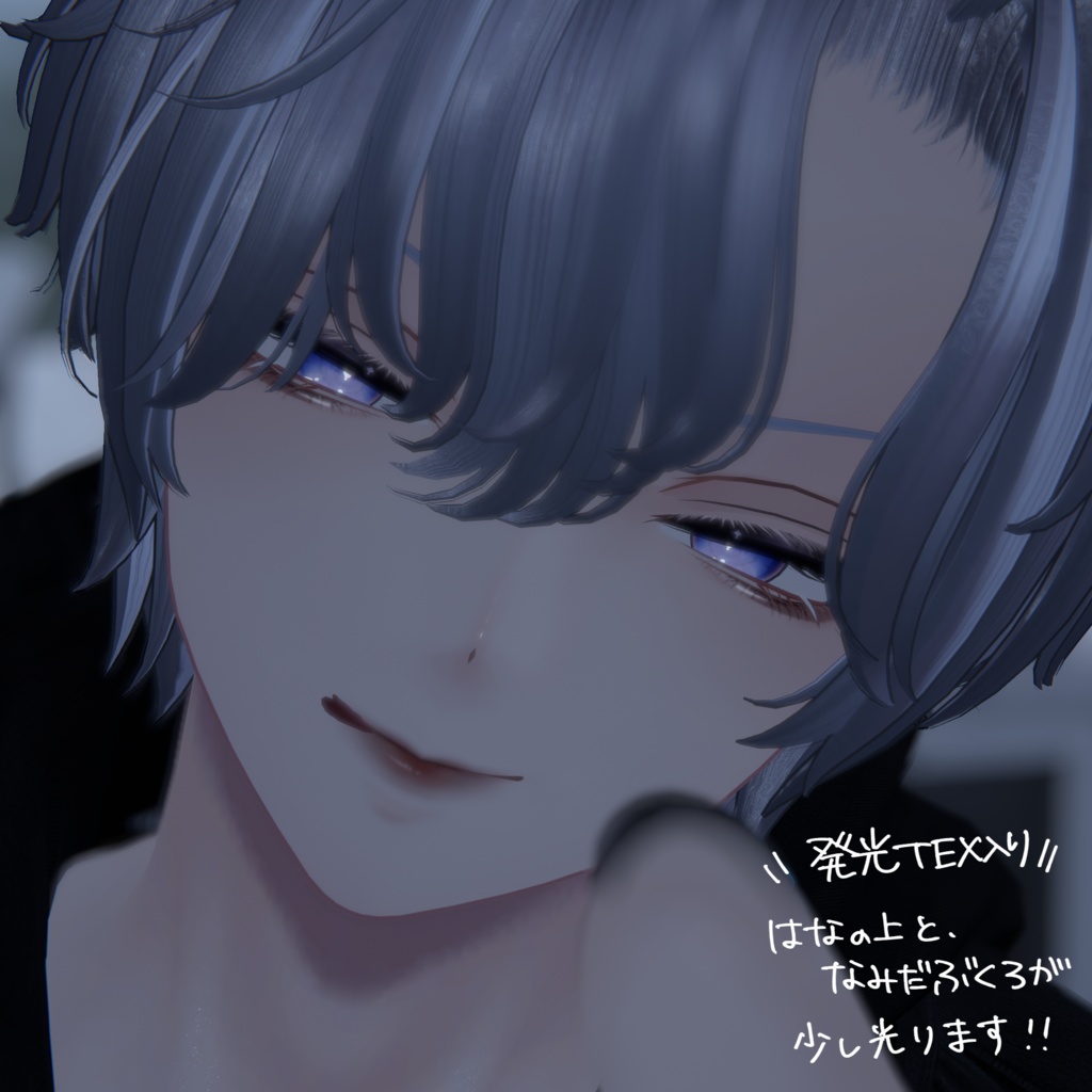 【Komano専用 】Makeup texture