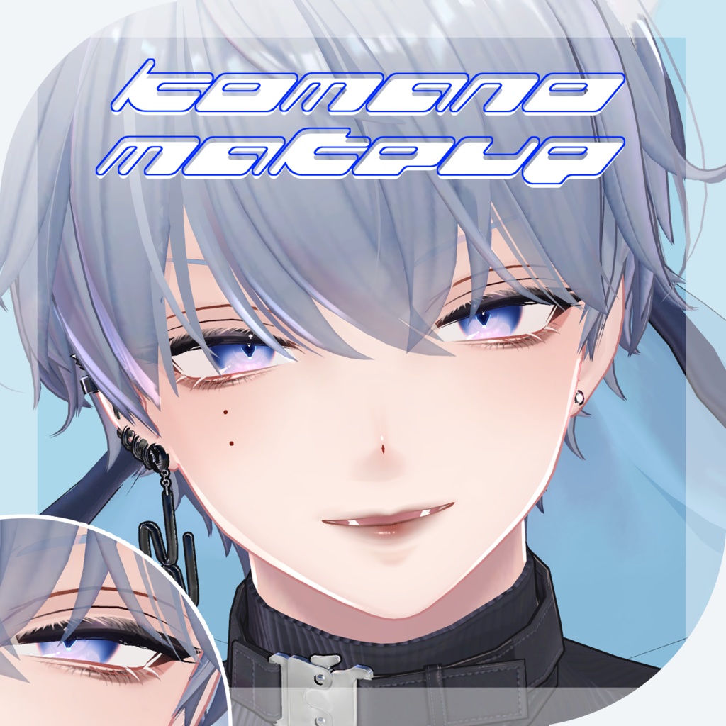 【Komano専用 】Makeup texture