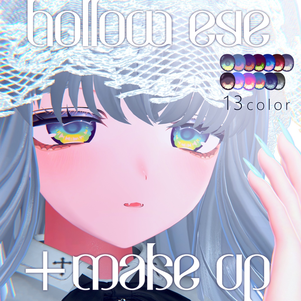 【しなの対応】hollow eye + Make up texture (Shinano)