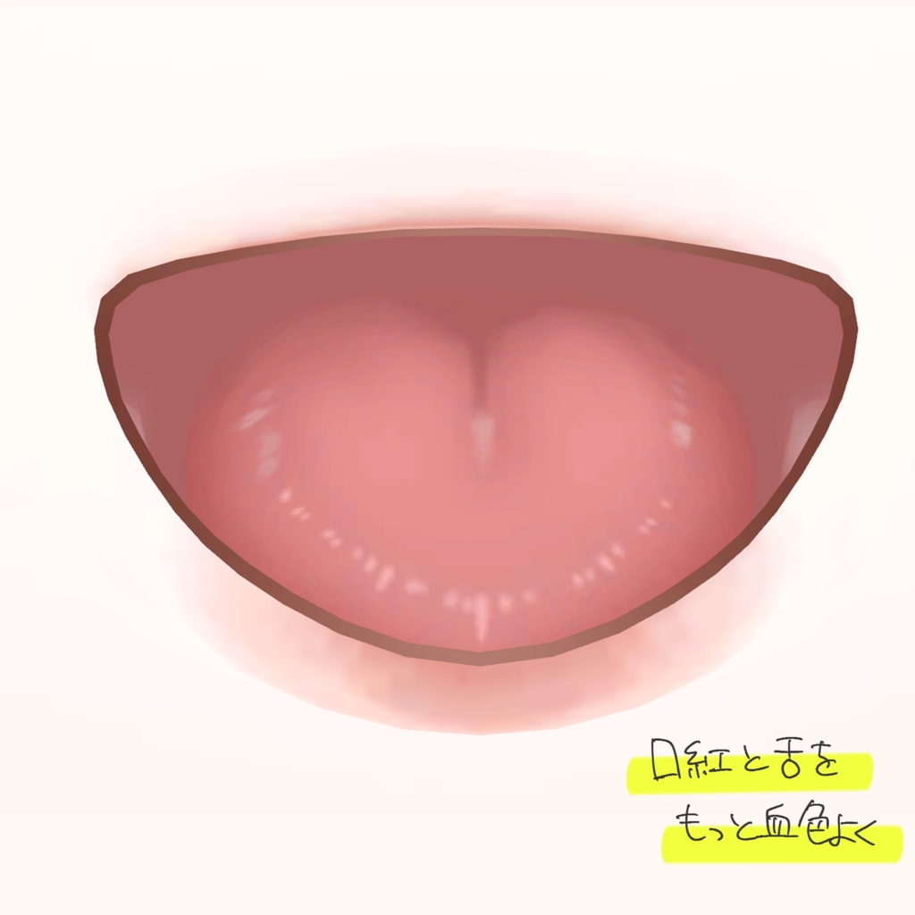 新発売【ラムネ専用】make up (Ramune)